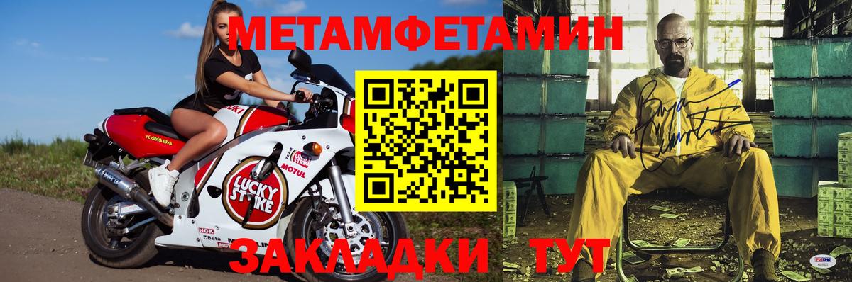 АМФЕТАМИН VHQ Обнинск