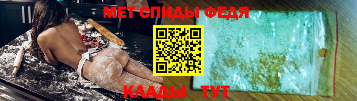 Амфетамин 98%  Амфетамин  Обнинск  Вход с VPN 