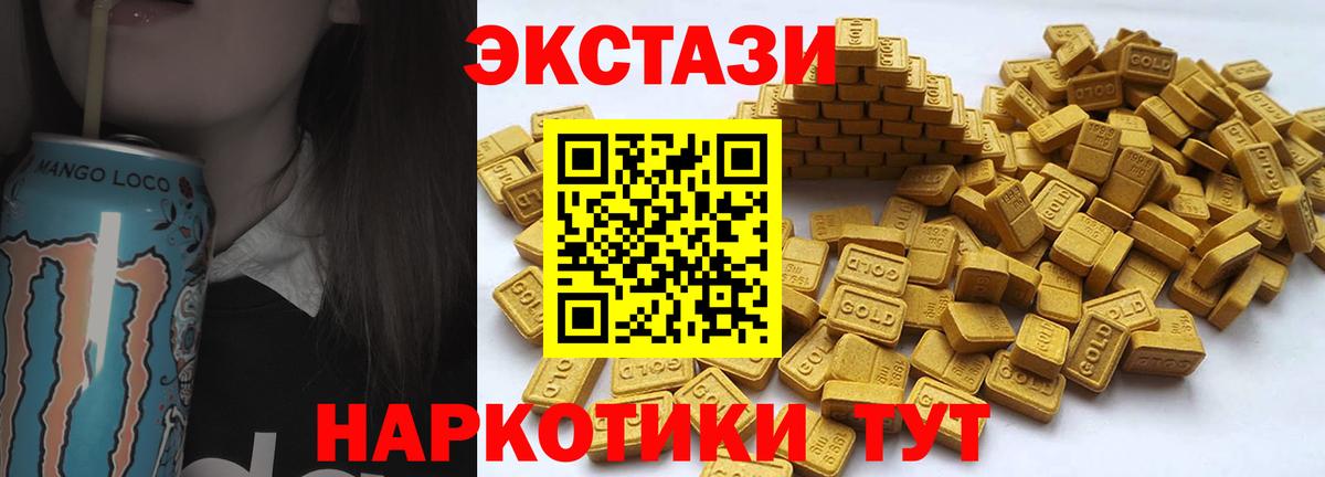 Канабис  Лсд 25  Бошки Шишки  Гашиш  Меф   ГАШ  Магазины продажи наркотиков  Обнинск  Вход с VPN 