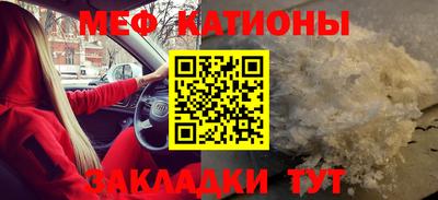 мескалин Славянск-на-Кубани