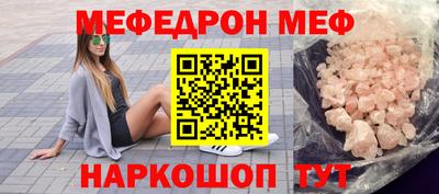 MESCALINE Славгород