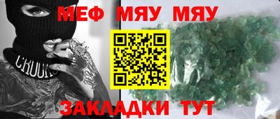 MESCALINE Славгород
