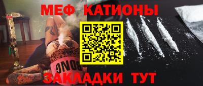 MESCALINE Славгород