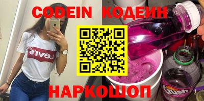 мескалин Славянск-на-Кубани