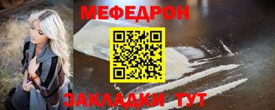 ALPHA-PVP Сланцы