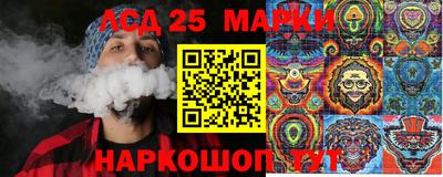 мескалин Славянск-на-Кубани
