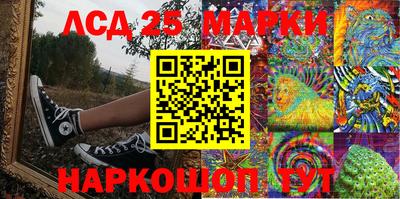 мескалин Славянск-на-Кубани