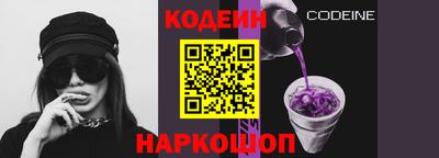 мескалин Славянск-на-Кубани