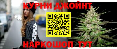 мескалин Славянск-на-Кубани