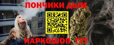 ALPHA-PVP Сланцы