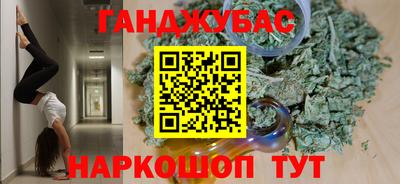 MESCALINE Славгород