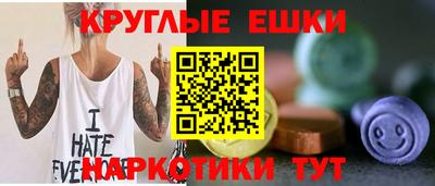 MESCALINE Славгород