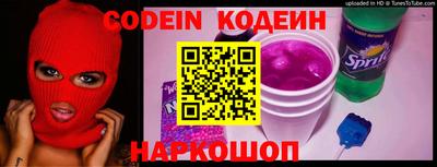 MESCALINE Славгород