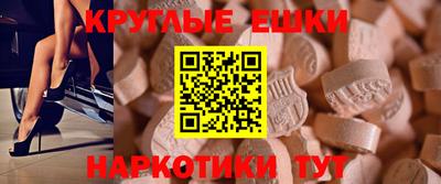 мескалин Славянск-на-Кубани