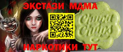 мескалин Славянск-на-Кубани
