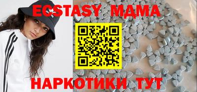 MESCALINE Славгород