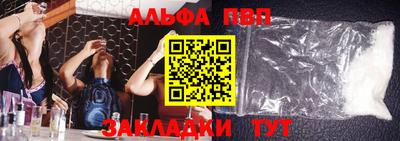 MESCALINE Славгород