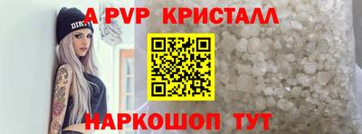 мескалин Славянск-на-Кубани