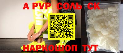 MESCALINE Славгород