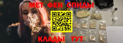 ALPHA-PVP Сланцы