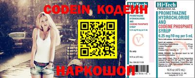 ALPHA-PVP Сланцы