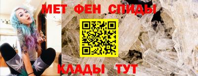 ALPHA-PVP Сланцы