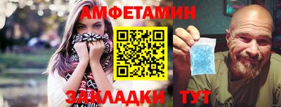 мескалин Славянск-на-Кубани