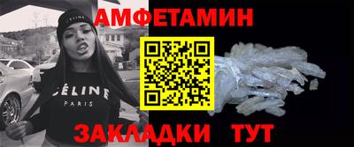 мескалин Славянск-на-Кубани