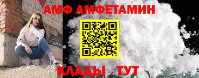 ALPHA-PVP Сланцы