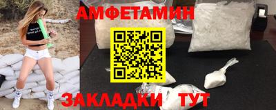ALPHA-PVP Сланцы