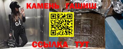 ALPHA-PVP Сланцы