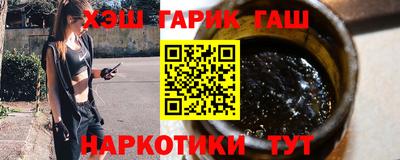 ALPHA-PVP Сланцы