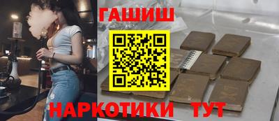 ALPHA-PVP Сланцы