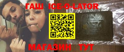 MESCALINE Славгород