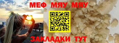 ALPHA-PVP Сланцы