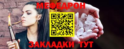 ALPHA-PVP Сланцы