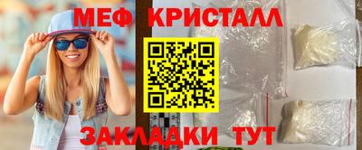 ALPHA-PVP Сланцы