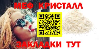 MESCALINE Славгород
