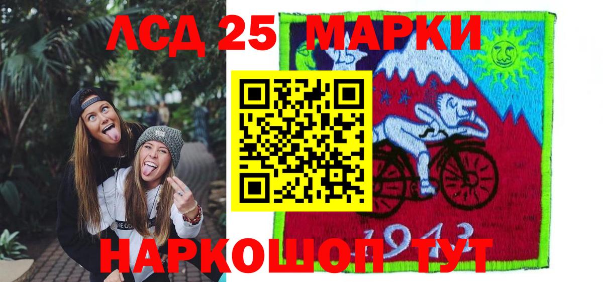 Обнинск  Лсд 25 экстази кислота  Вход с VPN  Лсд 25 экстази ecstasy 
