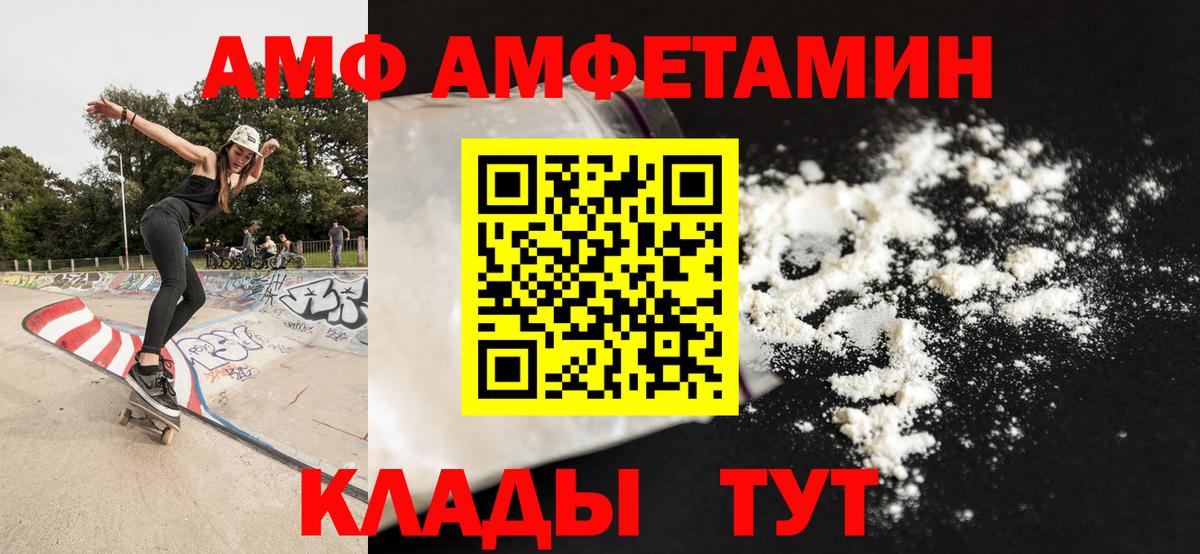МЕТАМФЕТАМИН витя Обнинск