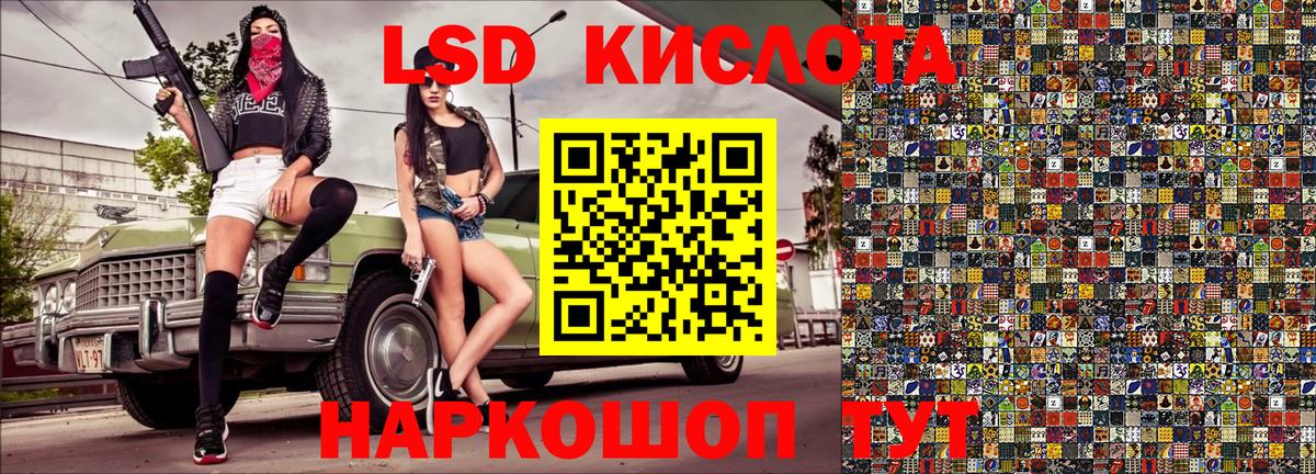 Обнинск  Наркотические марки 1500мкг  Вход с VPN 