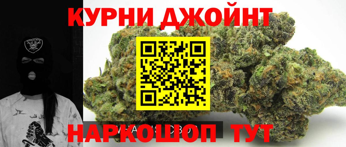 Бошки марихуана гибрид  Конопля Ganja  Вход с VPN  Конопля White Widow  Обнинск 