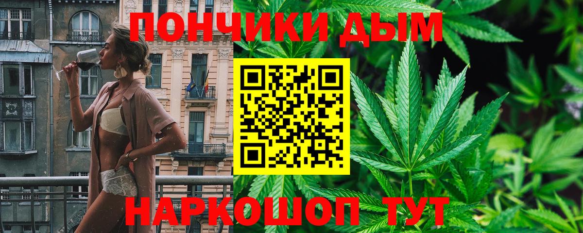 Канабис VHQ Обнинск